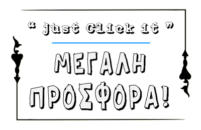 φθηνές εκτυπώσεις άμεση εκτύπωση αχρείων